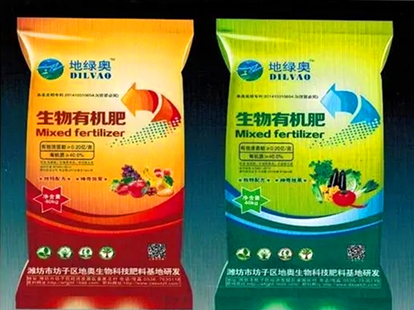 生活垃圾製造有機肥臭氣處（chù）理方法