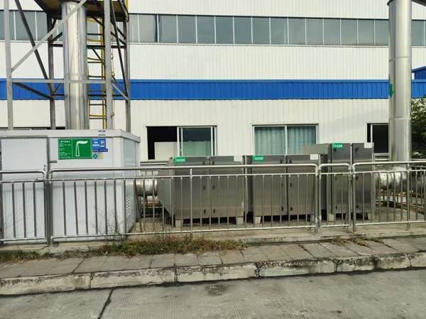 廢氣環保設備運維（wéi）管理製度