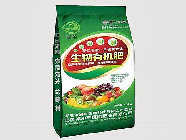 有機肥惡臭廢（fèi）氣怎麽處理