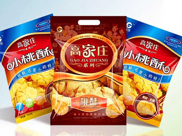 包裝袋加（jiā）工廠廢氣處理