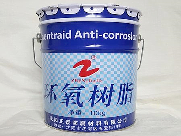 環氧樹脂廢氣（qì）處理方法