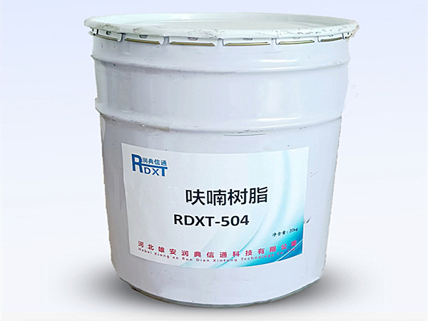 呋喃樹（shù）脂廢氣處（chù）理方法