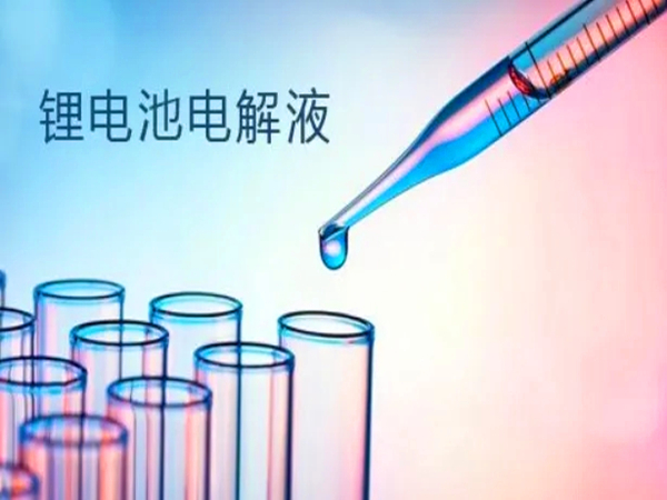 電解液廢氣怎麽處理