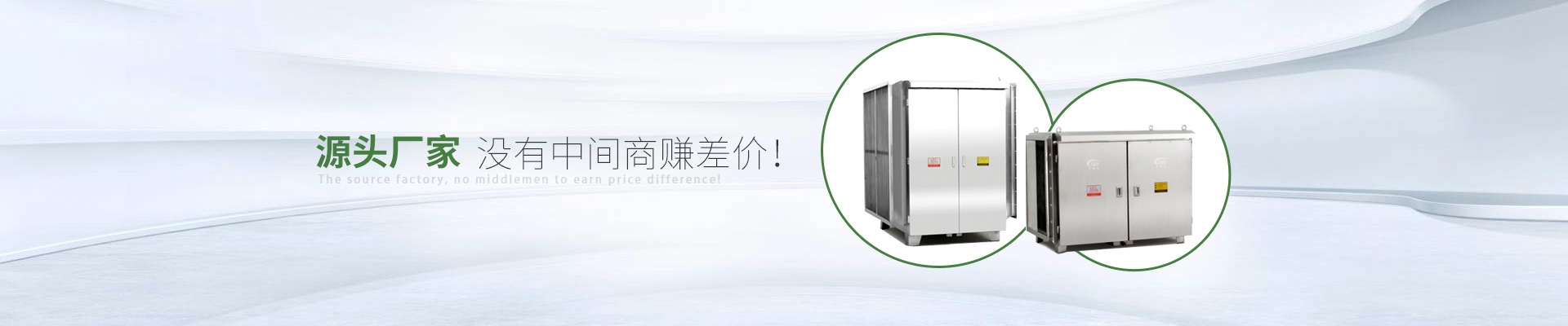 天浩洋-源頭（tóu）廠家沒有中間商賺差價