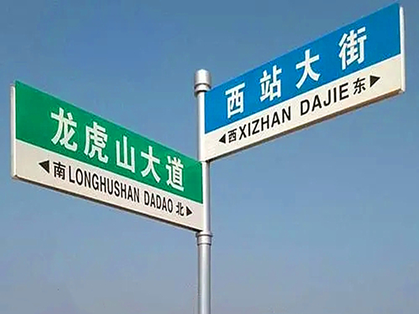 金（jīn）屬標牌廢氣（qì）處理方法