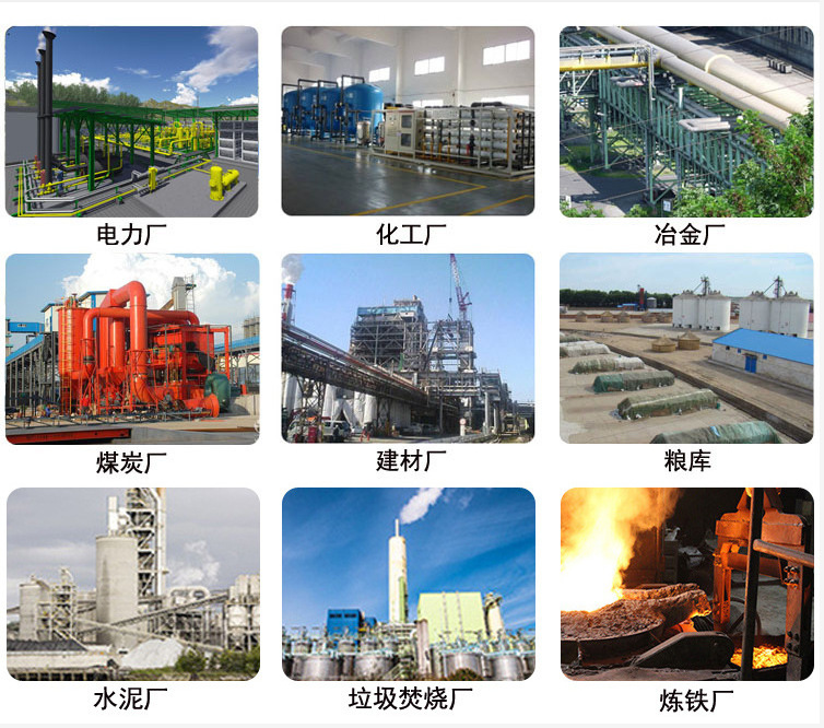 RCO蓄熱式催化（huà）燃燒設備適用範圍