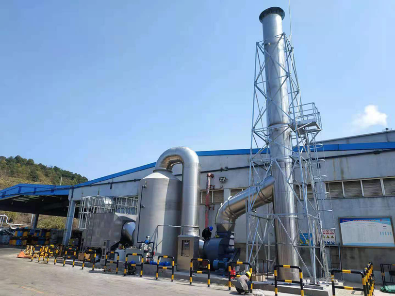 湖南瀚洋環（huán）保長沙危險廢物處置中心VOCs廢氣處理工程